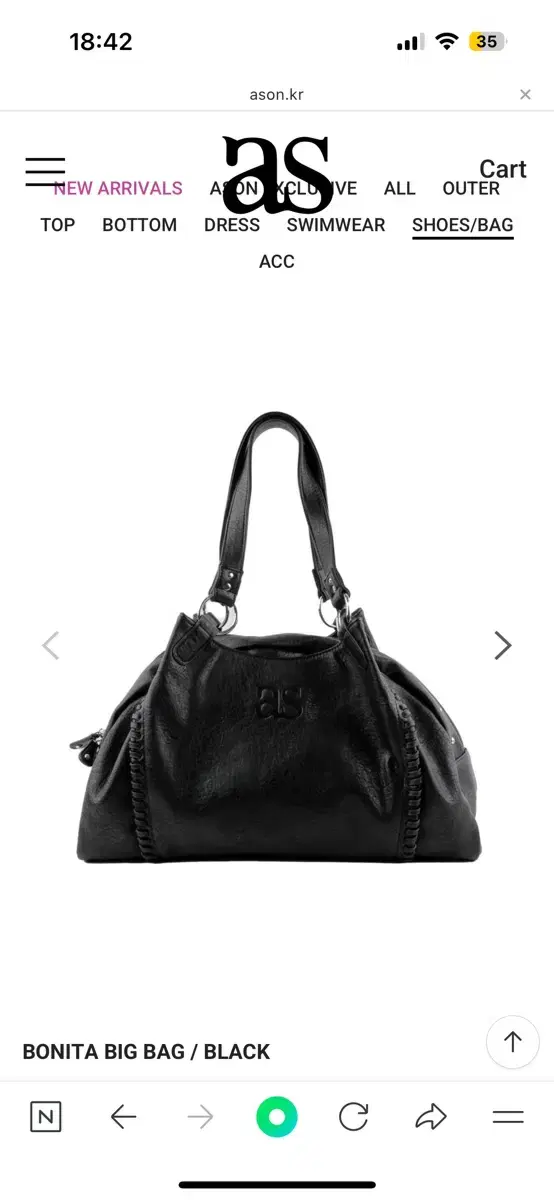 New) ASON Bonita Big Bag Black #애즈온,#애즈온보니타,#ason New) ASON Bonita Big Bag Black #애즈온,#애즈온보니타,#ason